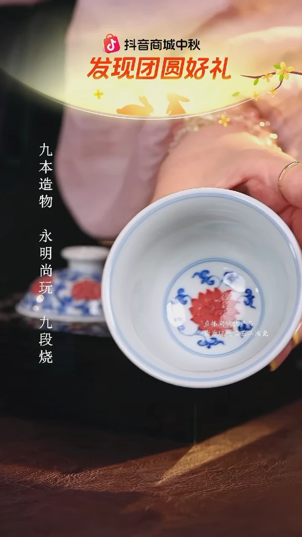 望月怀古....................