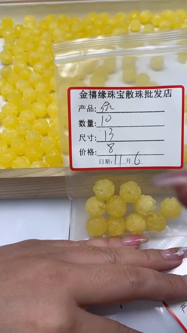 裸石蜜蜡未镶嵌L463 蜜蜡 莲花珠13mm
