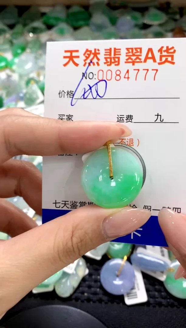 翡翠18K金镶嵌颈饰1111111111111111
