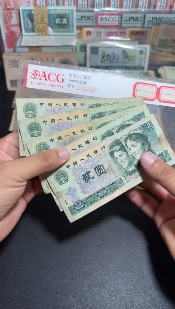 散张旧票 四版902五张