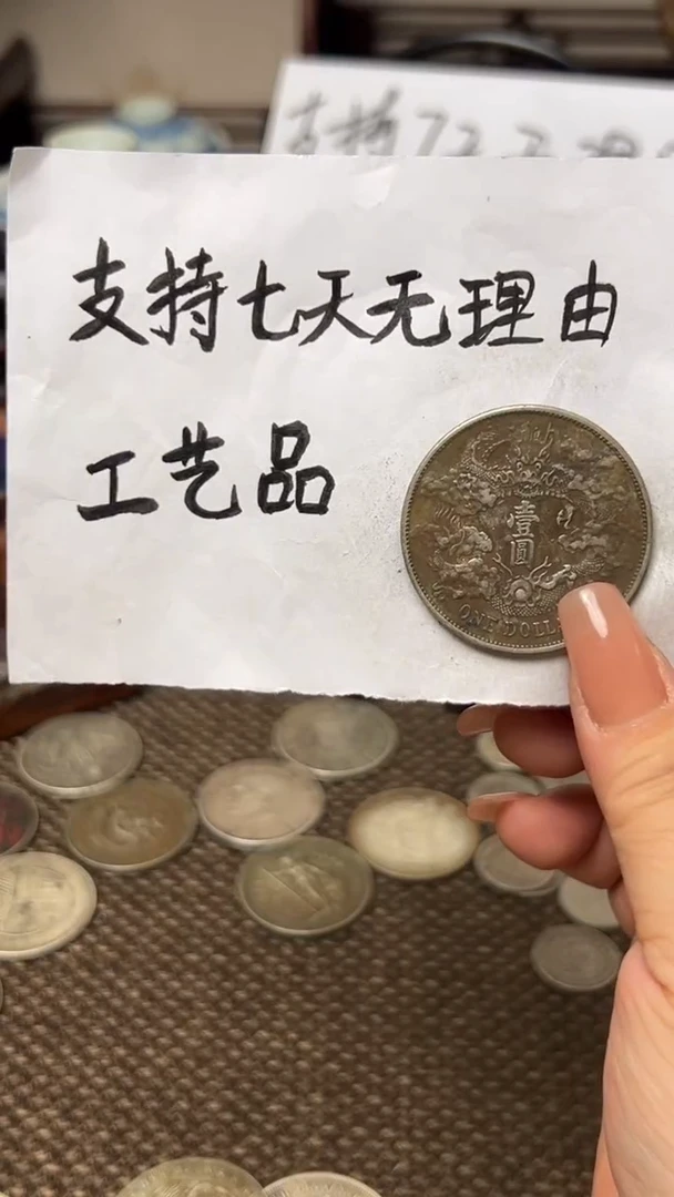 银Ag900用****0现代花钱，支持可七天无理由退货，直播间所见即所得
