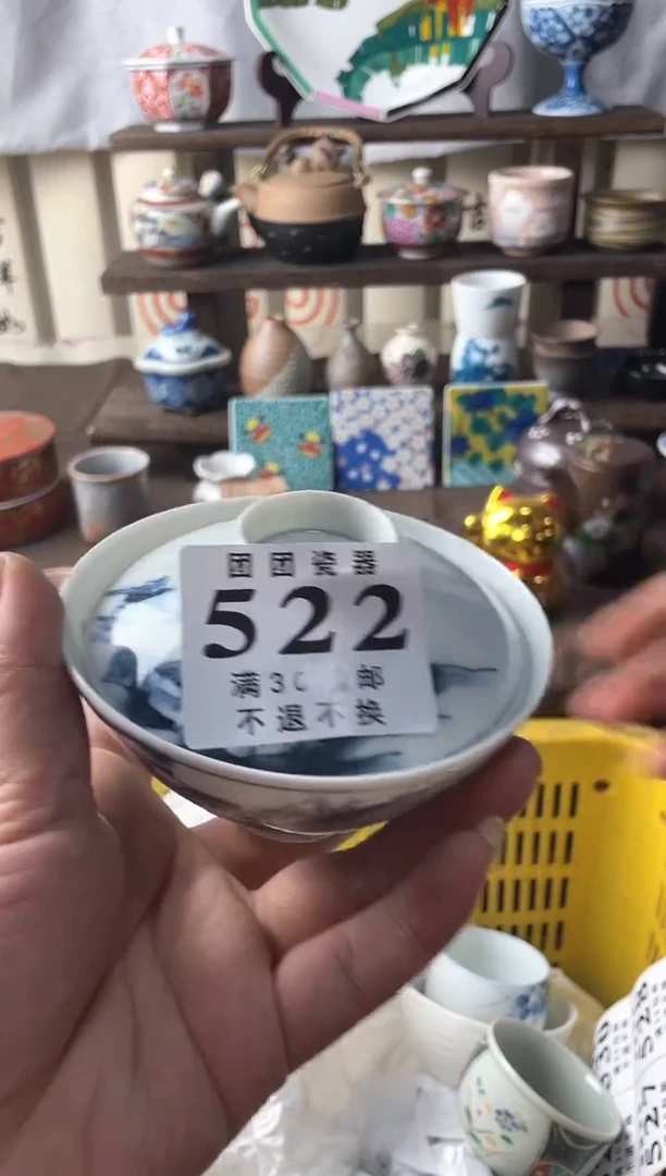 瓷片红*子瓷片瓷片瓷片瓷片