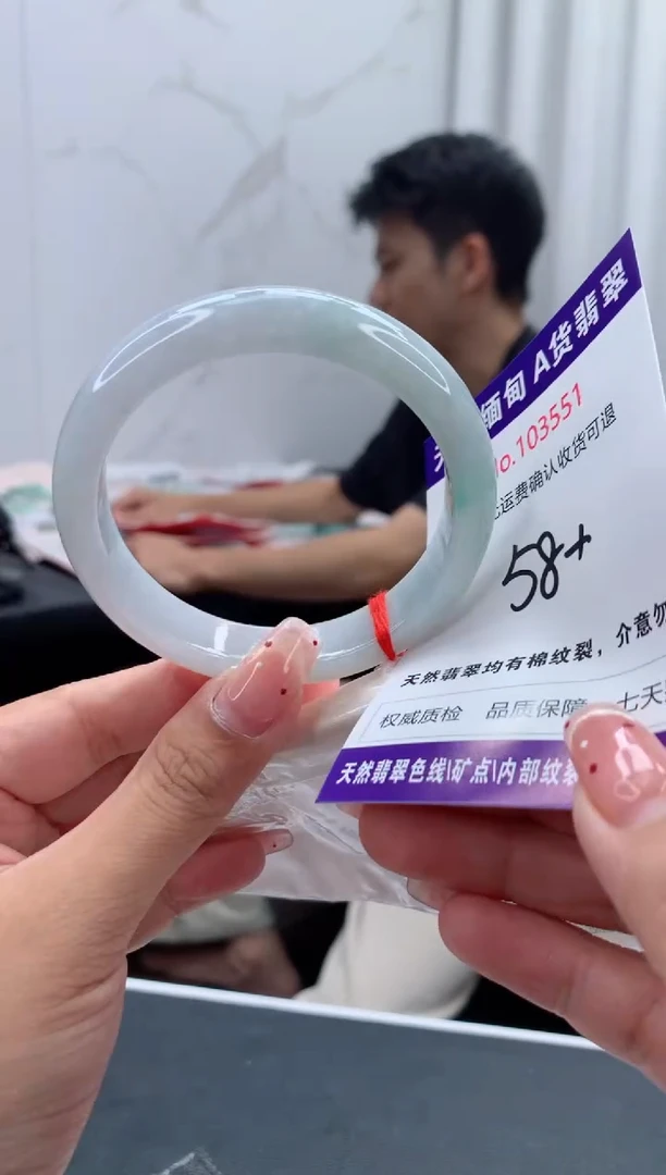 未镶嵌手镯翡翠有纹，完美者勿拍