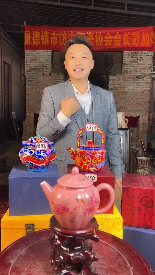 摆件陶景德镇陶瓷瓷器24