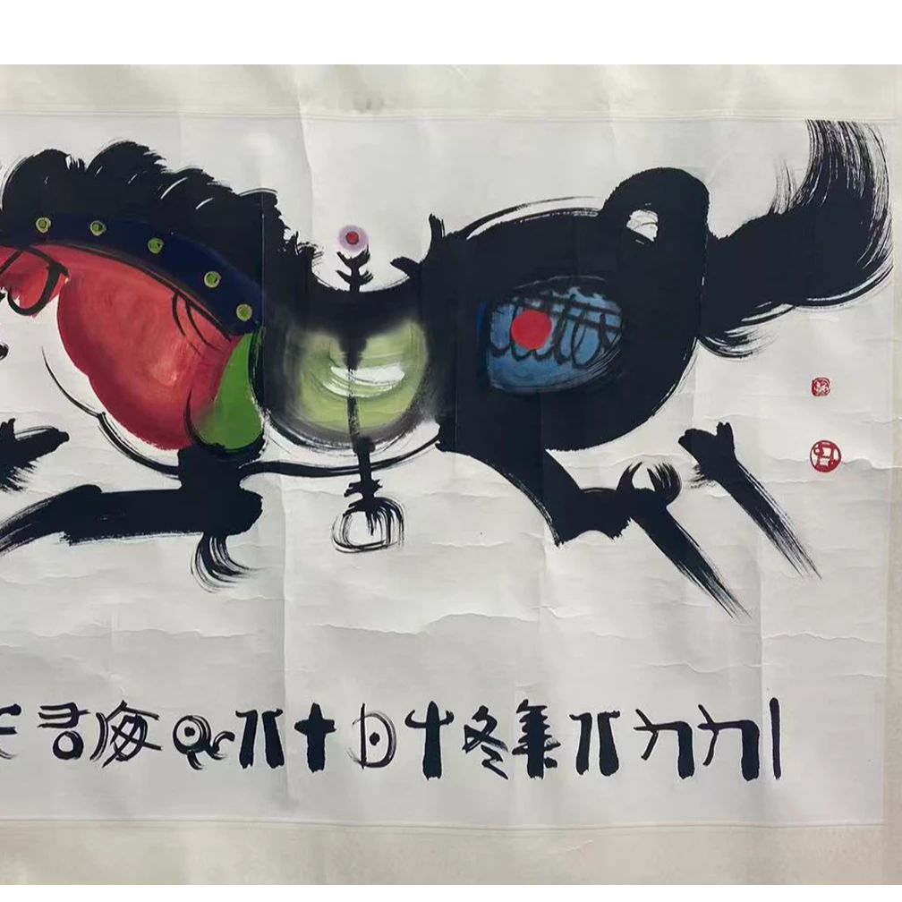 DY5902韩先生  动物 纸本94*57