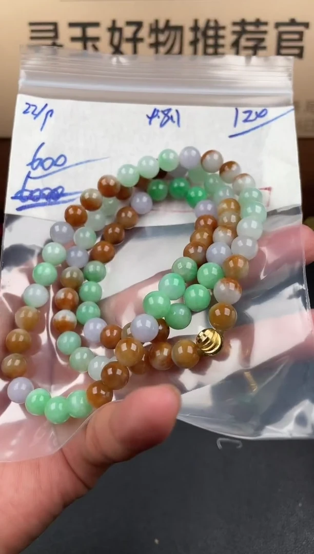 未镶嵌定制翡翠翡翠毛货抛光多样性发货拍一发一