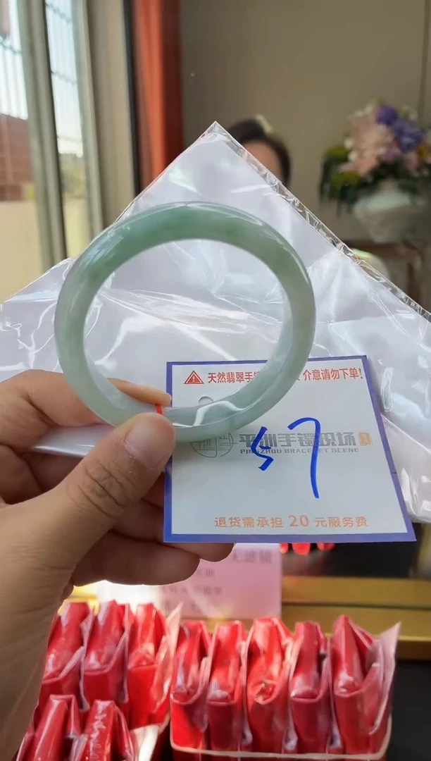 未镶嵌手镯翡翠111111111111111