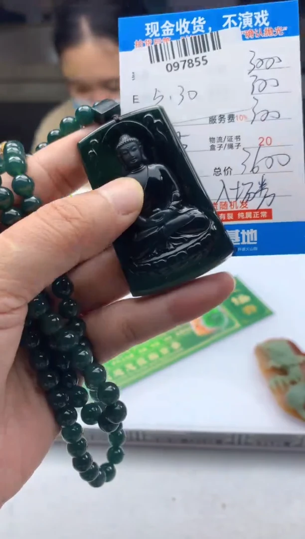 定制翡翠未镶嵌天然翡翠A货拍一发一