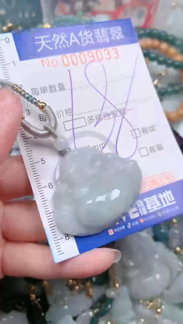 【闪购商品】翡翠挂件未镶嵌00009033