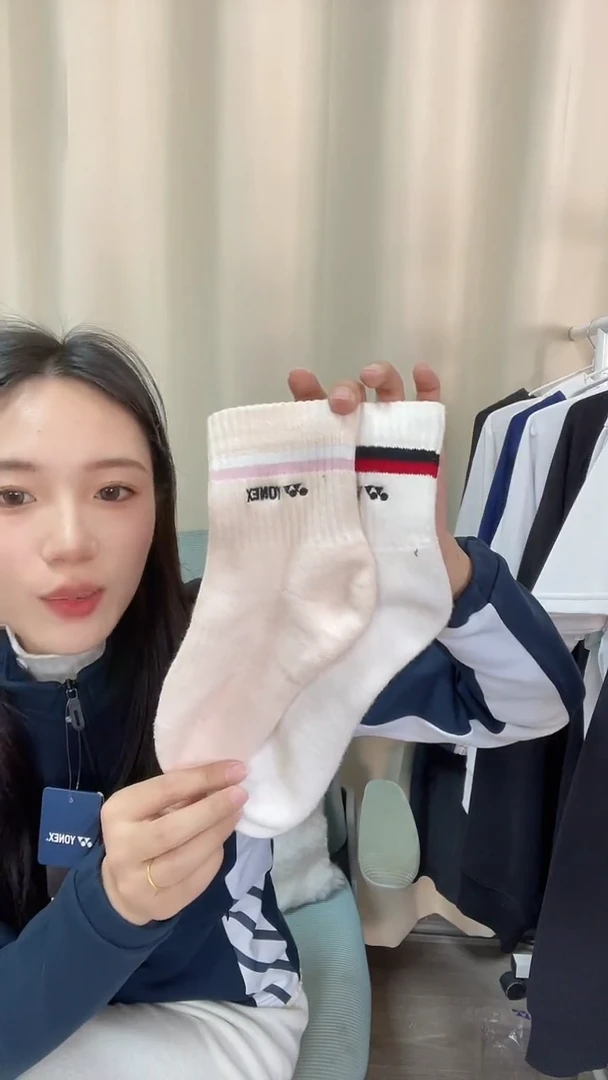 正品微瑕 女款三双装球袜粉白蓝