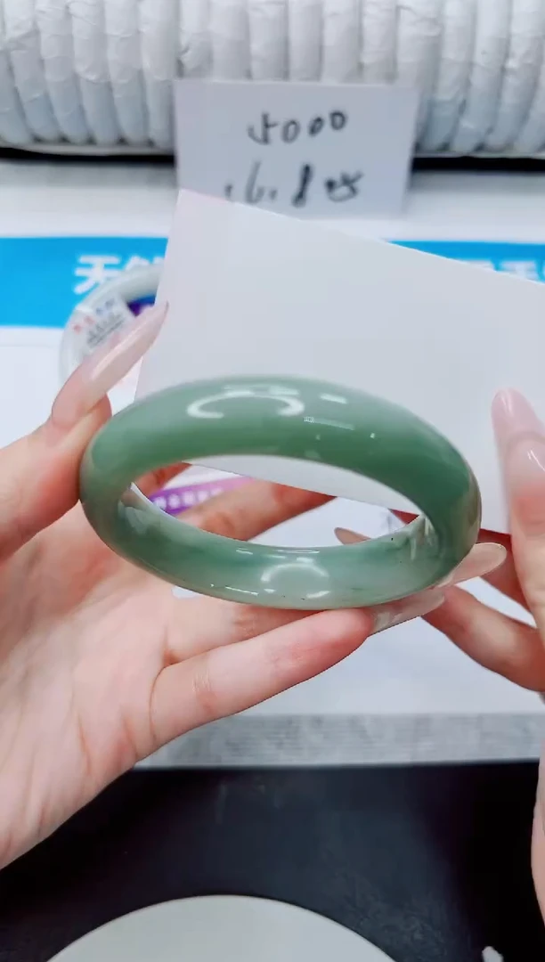 石英质玉手镯未镶嵌49/56.6