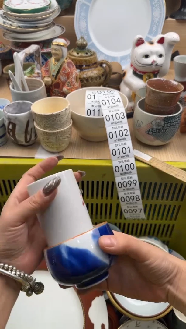 096默认微瑕，满20元包邮