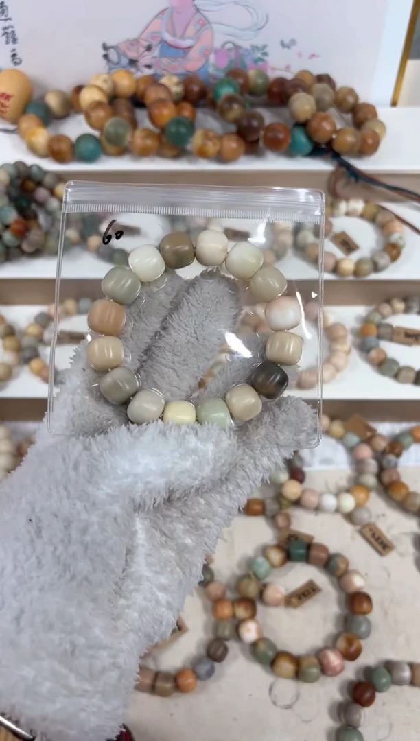 【闪购商品】白玉菩提吊坠瑕疵60编号编号