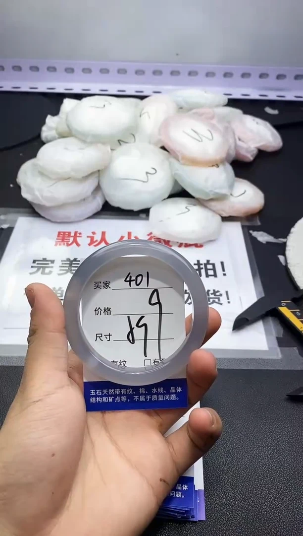 玛瑙/玉髓手镯未镶嵌401