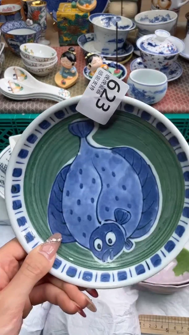 【闪购商品】盘瓷片满20米包邮一单一付