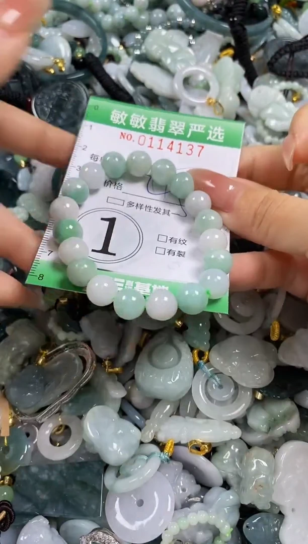 【闪购商品】翡翠颈饰未镶嵌闪购0114137