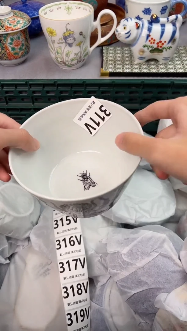 【闪购商品】碗311V瓷器瓷器瓷器瓷器