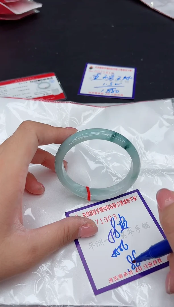 未镶嵌手镯翡翠1