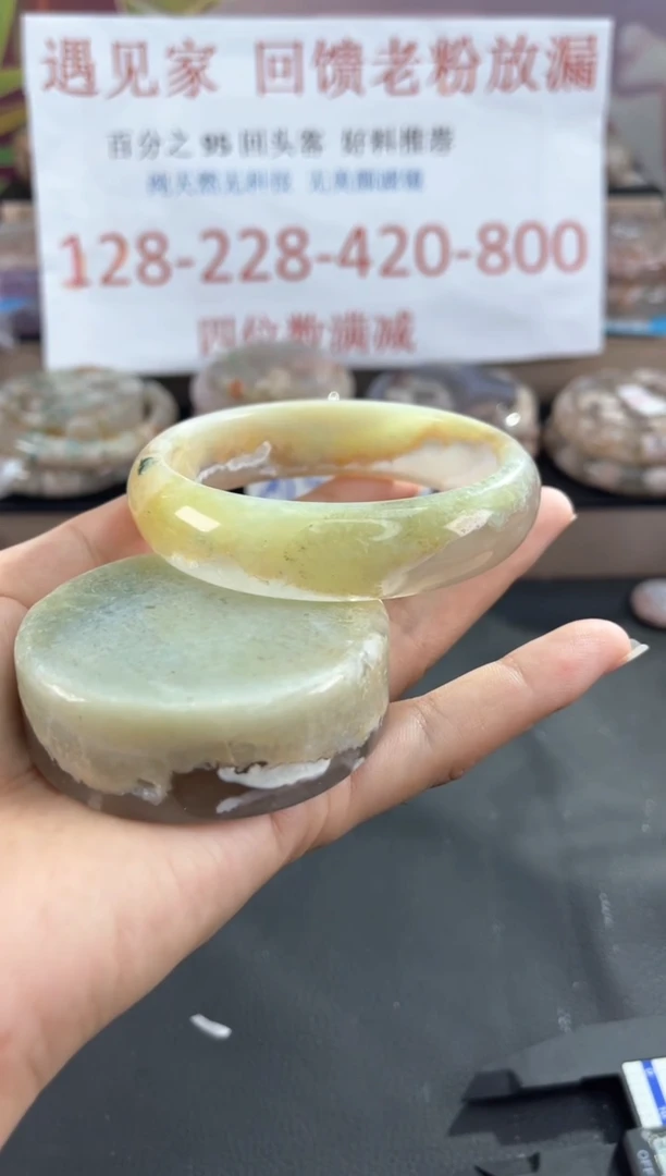 石英质玉手镯未镶嵌61