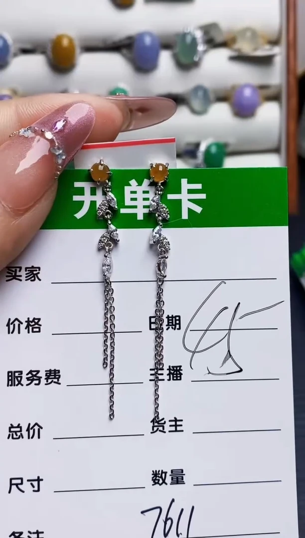 银S925镶嵌戒指翡翠7611