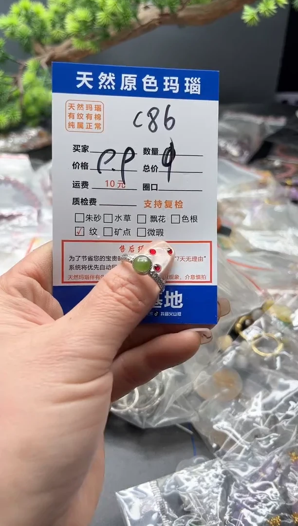 【闪购商品】水晶手链合金86戒指