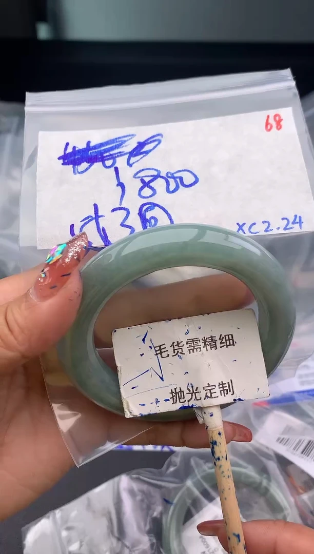 【闪购商品】定制翡翠未镶嵌毛货需精细抛光多样性发1件 1800元