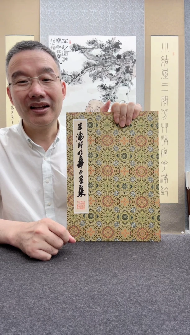 书法邱明华      宋涛
