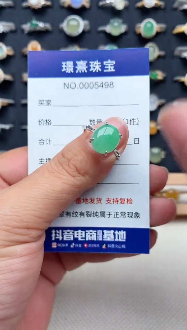 银S925镶嵌戒指翡翠.