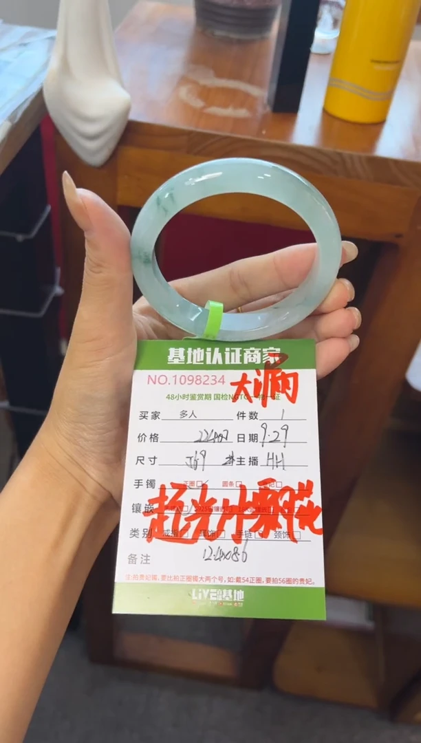 未镶嵌手镯翡翠多人