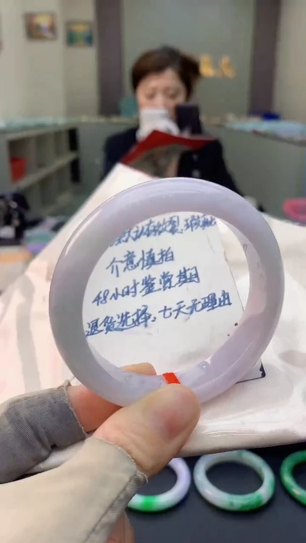 未镶嵌手镯翡翠0282398595