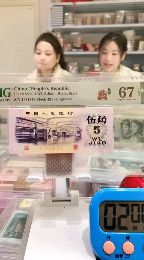 【闪购商品】纺织421-1681876 67E