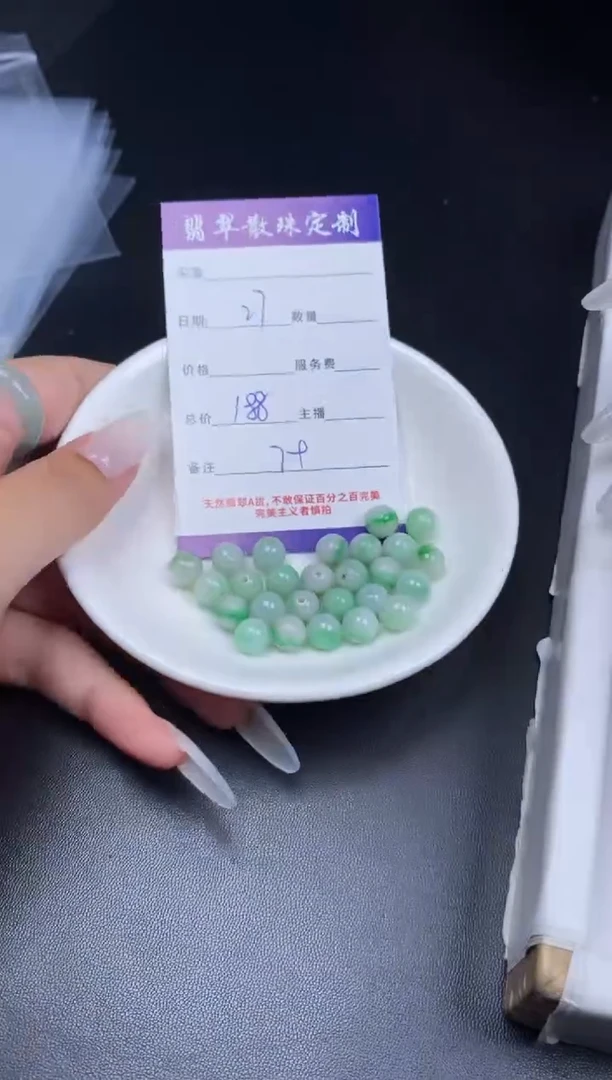 颈饰未镶嵌翡翠翡翠散珠批发DIY
