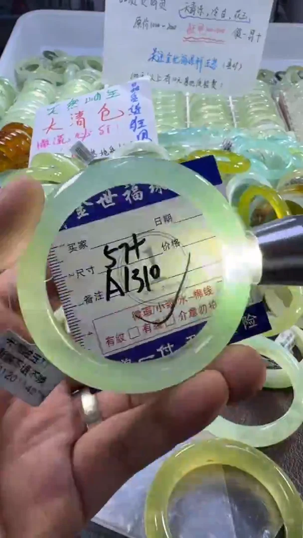 未镶嵌蛇纹石玉手镯1
