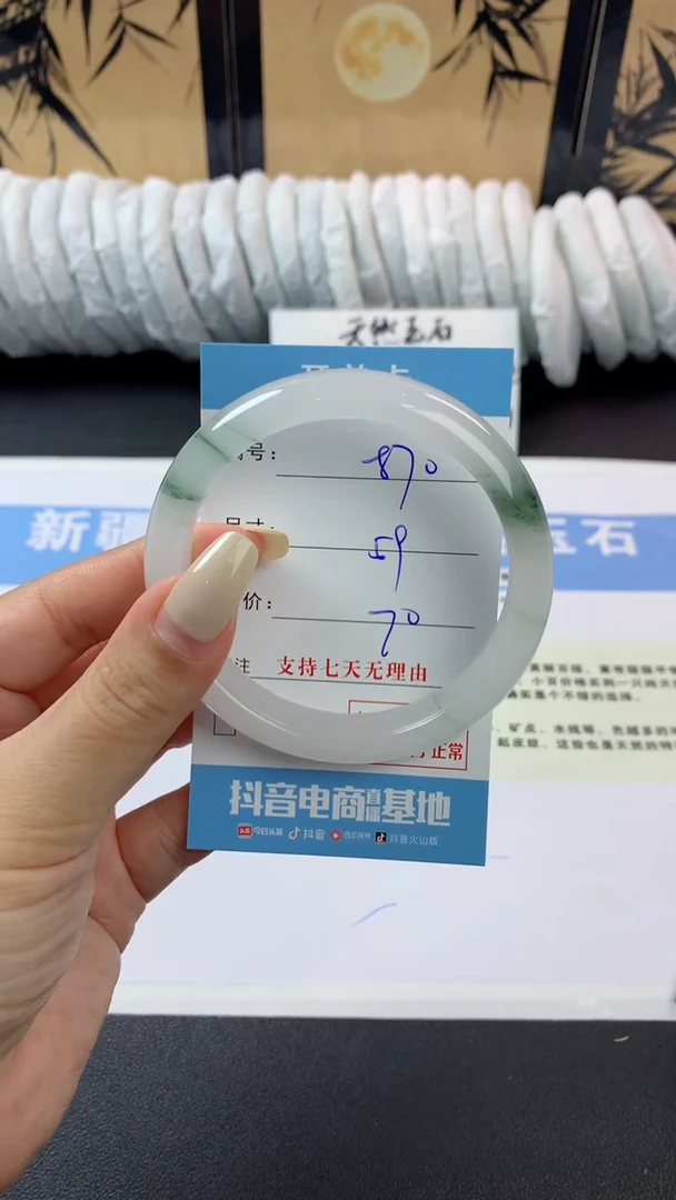 石英质玉手镯未镶嵌n870