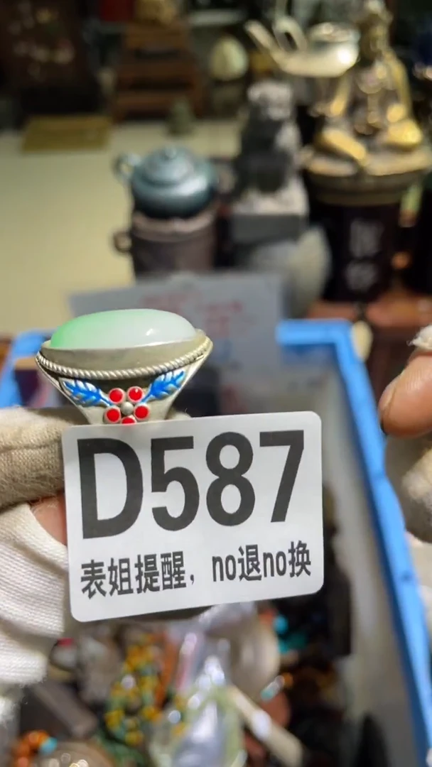 陶瓷用****1表姐直播所见所得