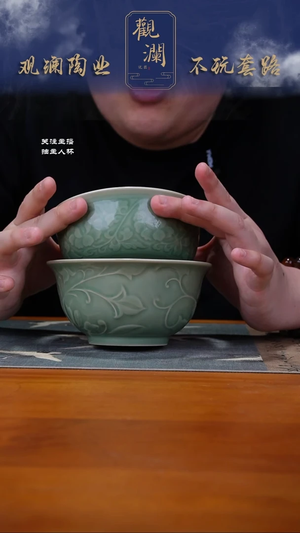 微瑕】5.5寸玉兰碗+5.5寸牡丹碗