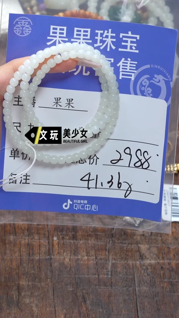 和田玉未镶嵌珠宝奇石玖*玉