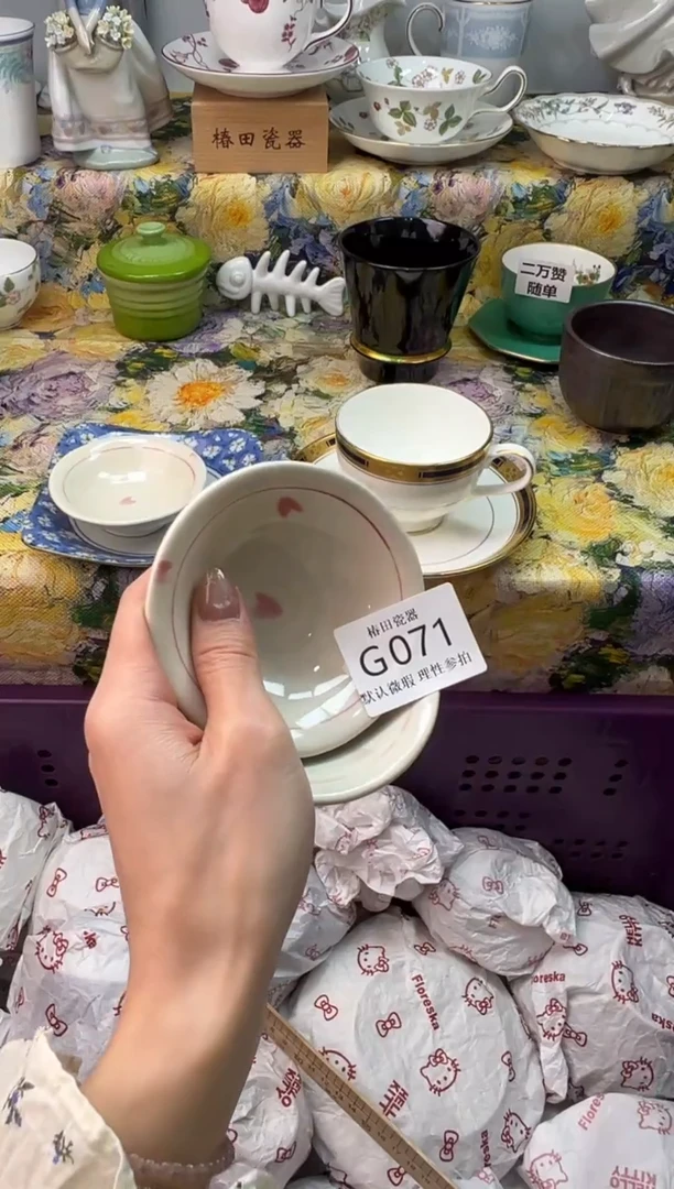 瓷片格*萨瓷片瓷片         G 071