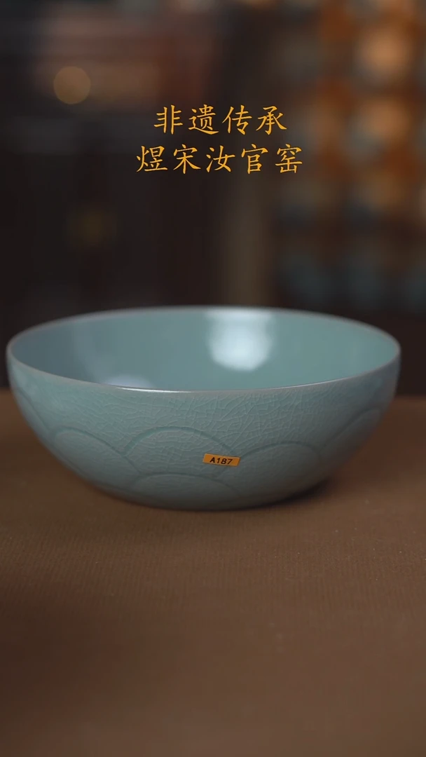 A187刻花碗18公分