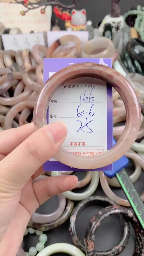 未镶嵌手镯石英质玉166