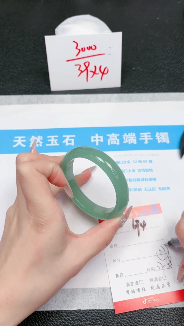 【闪购商品】石英质玉手镯未镶嵌694-57