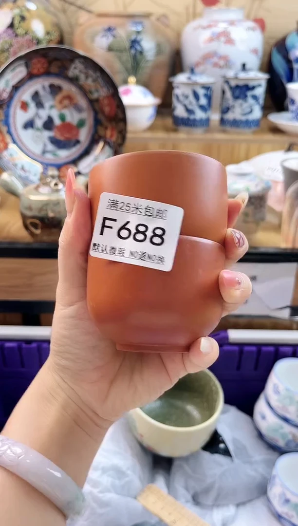 绍****肆==============f688