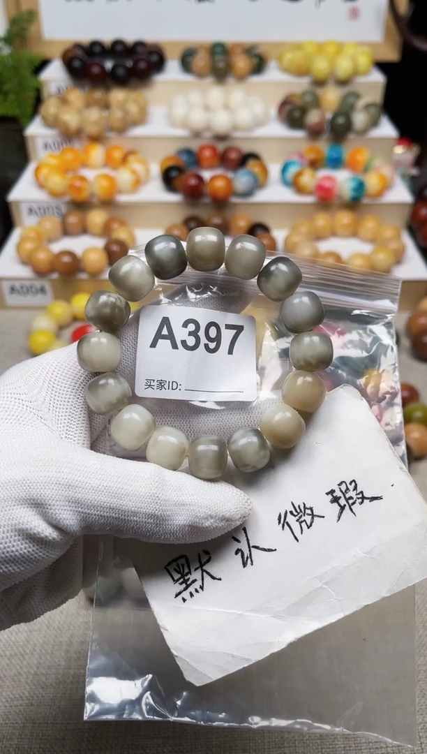 白玉菩提手串397卡14干磨桶珠