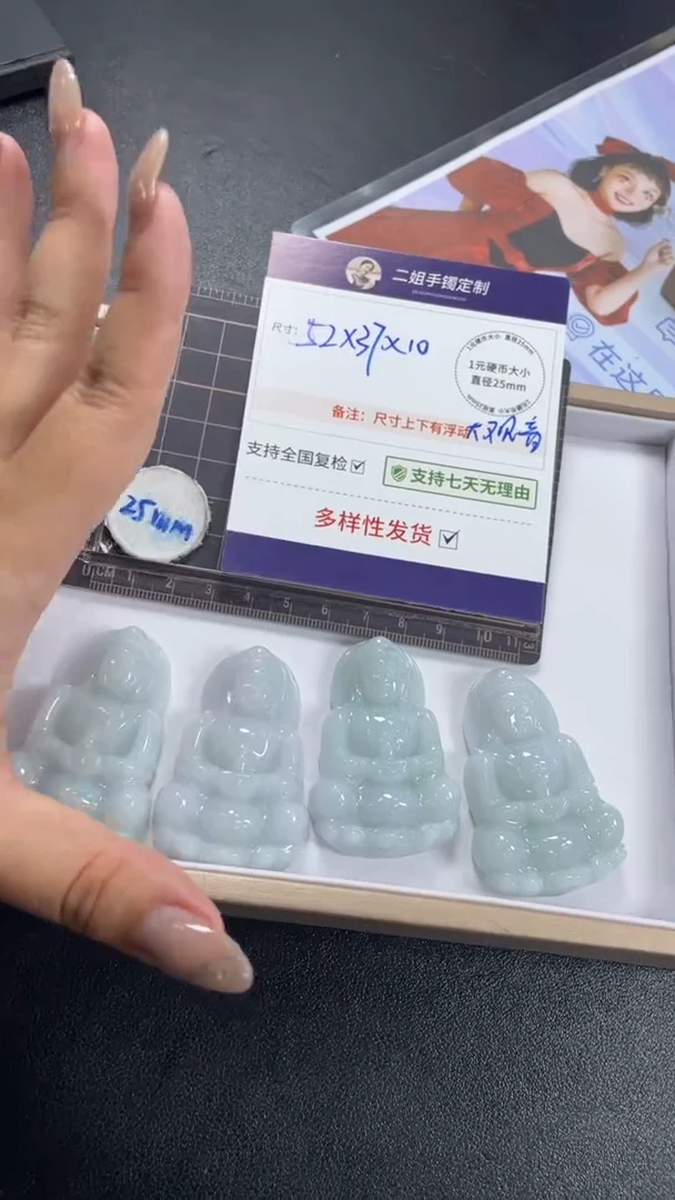 未镶嵌挂件翡翠厚装大观音多样性发其一CP11配绳