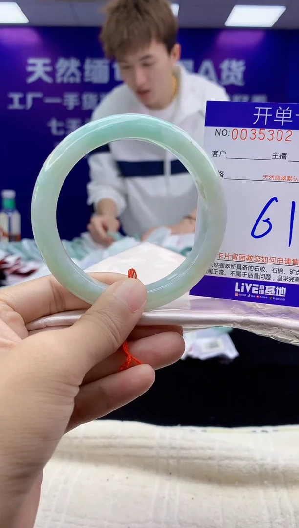 未镶嵌手镯翡翠AAAAAAAAAAAA