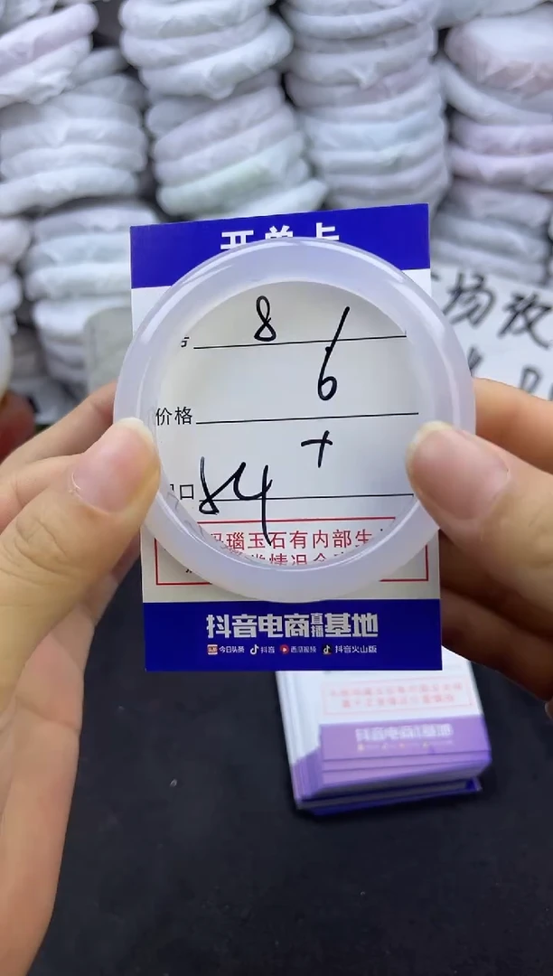 玛瑙/玉髓手镯未镶嵌8