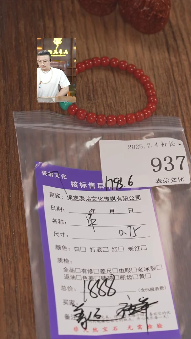 文玩核桃把件风****候937串表弟文化