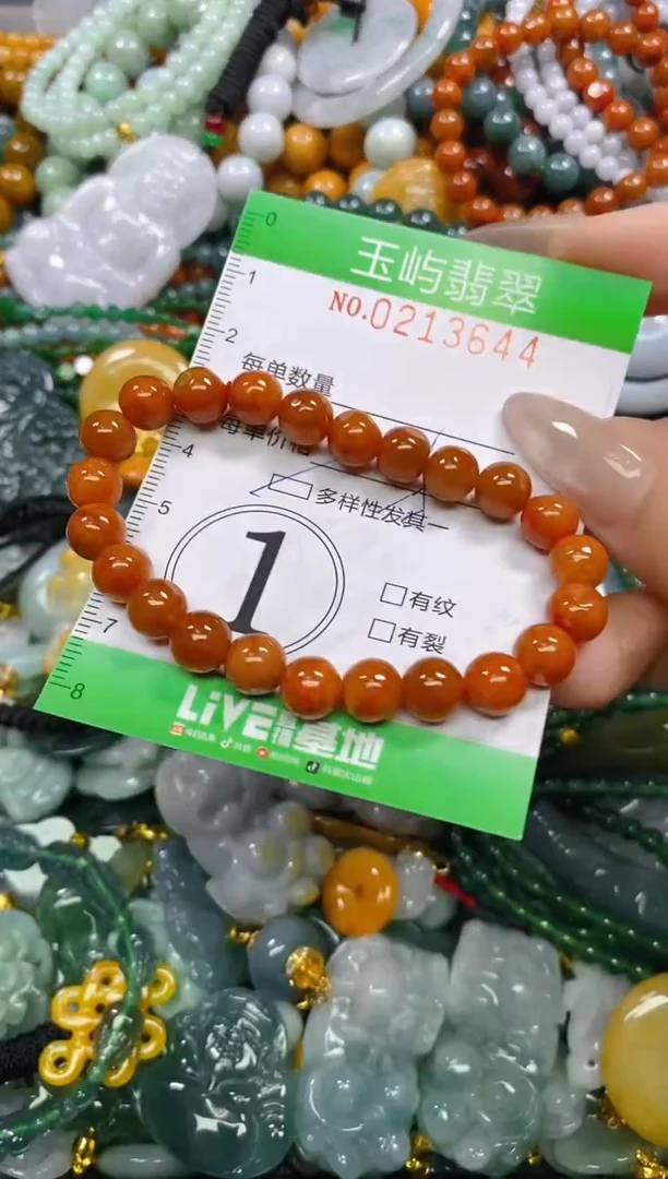 颈饰未镶嵌翡翠闪购0213644多样性发其一