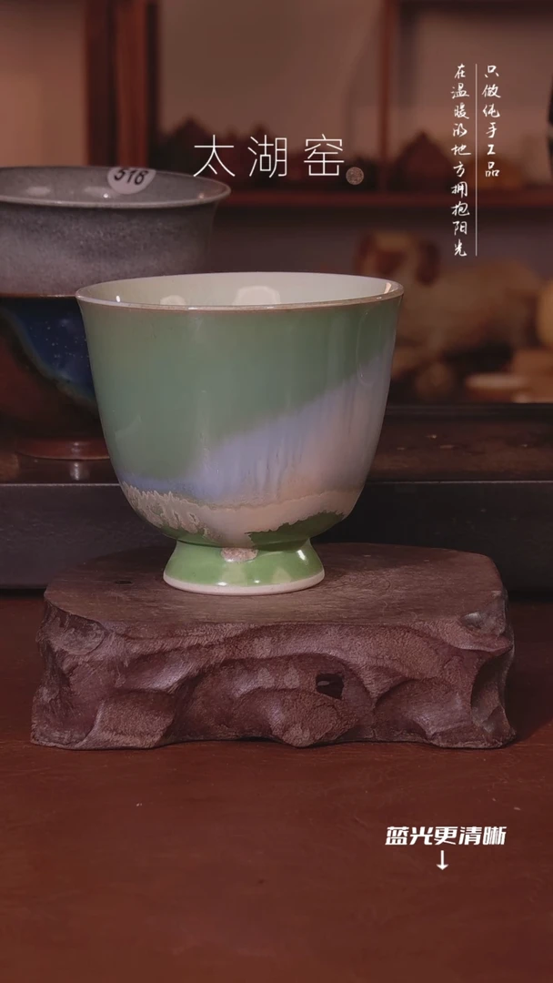 陶瓷太湖窑  0447