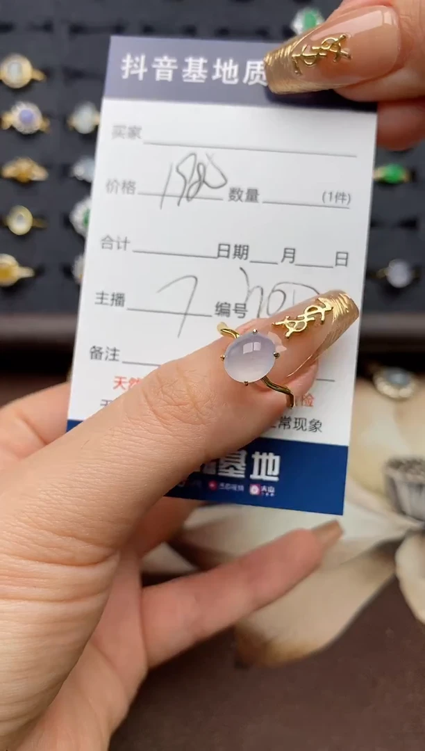 银S925镶嵌戒指翡翠.